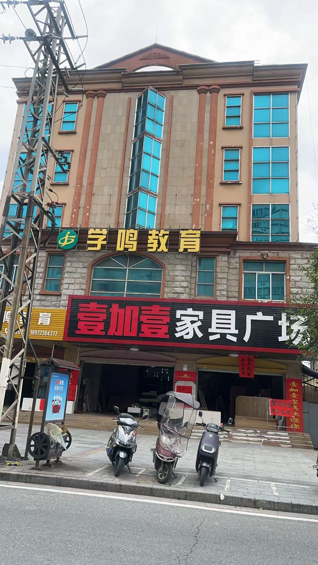 廣西鹽業(yè)集團有限公司興安支公司招租公告