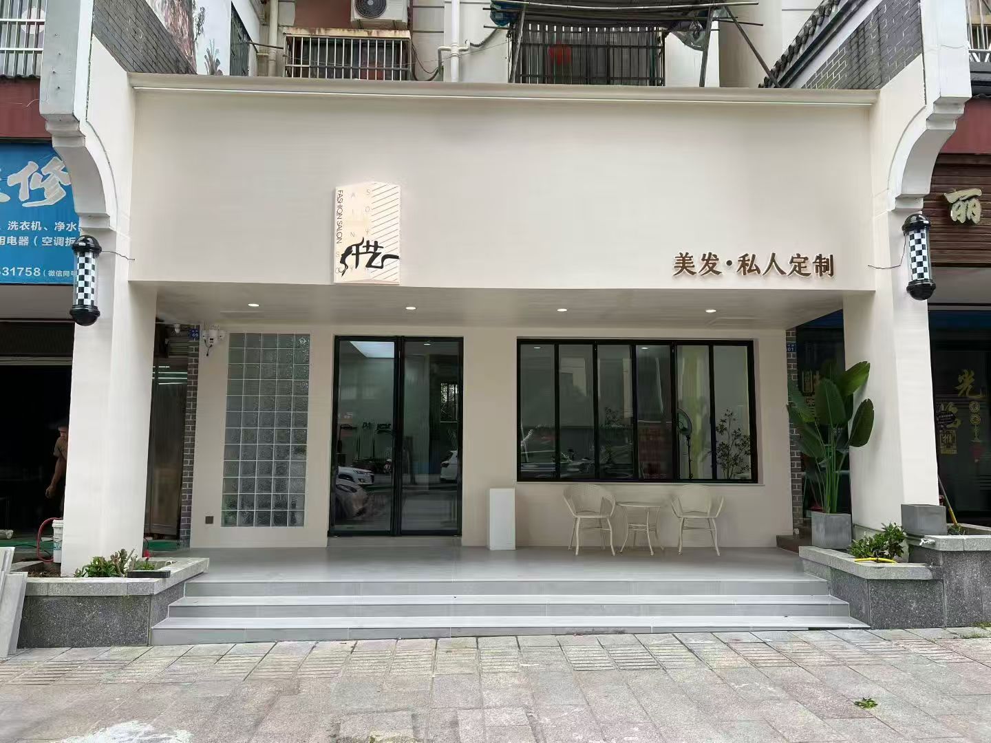 廣西鹽業(yè)集團有限公司平樂支公司招租公告